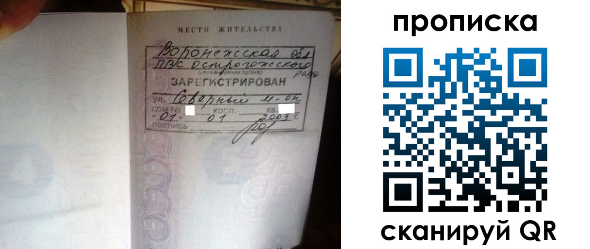 форма 3 в Пыть-Яхе